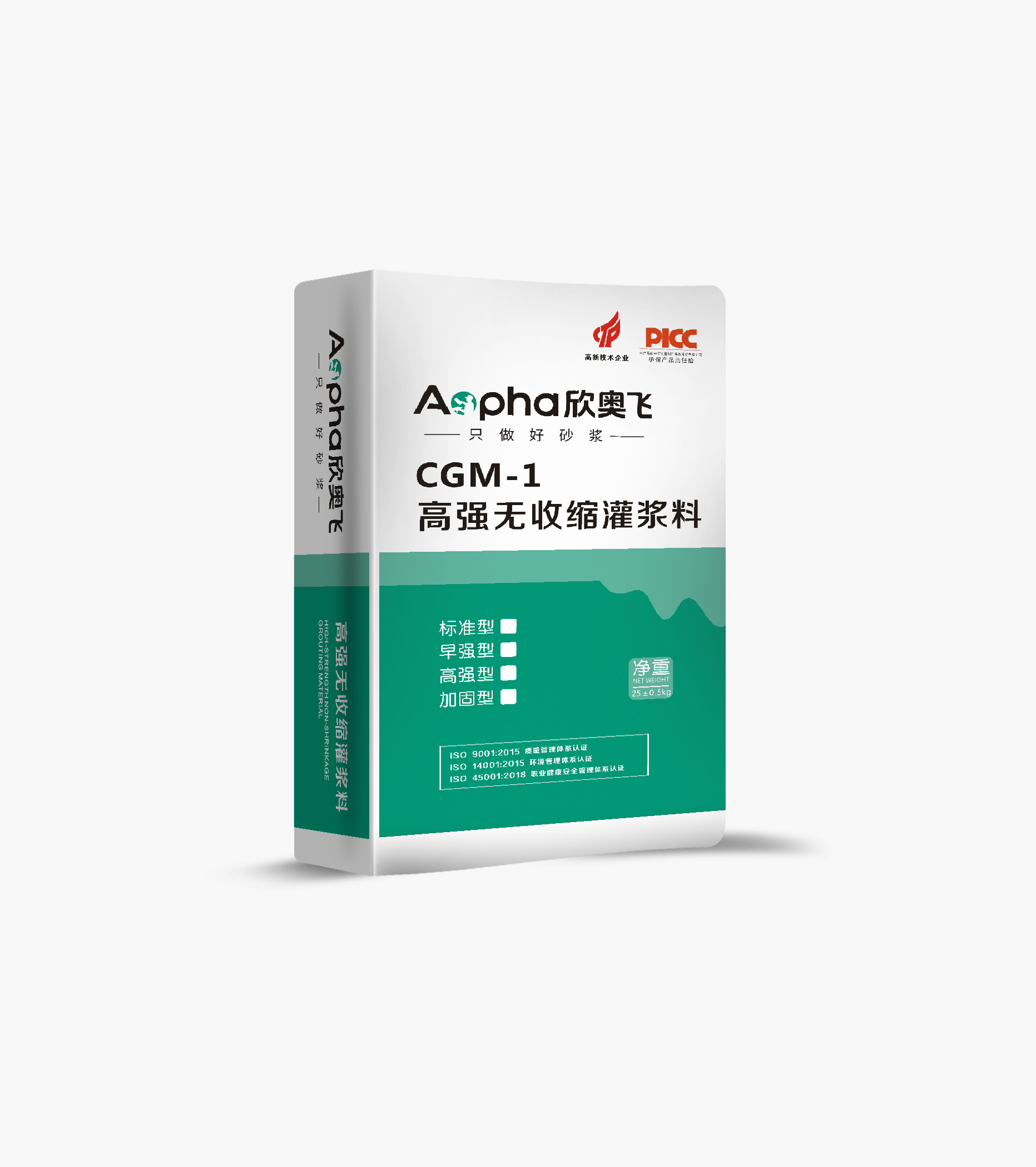 宁德灌浆料